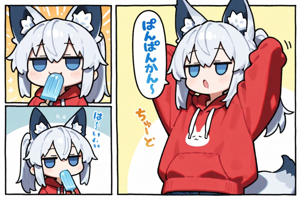 アイスガリガリするよ