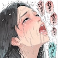 本日のアヘ★ 3枚目
