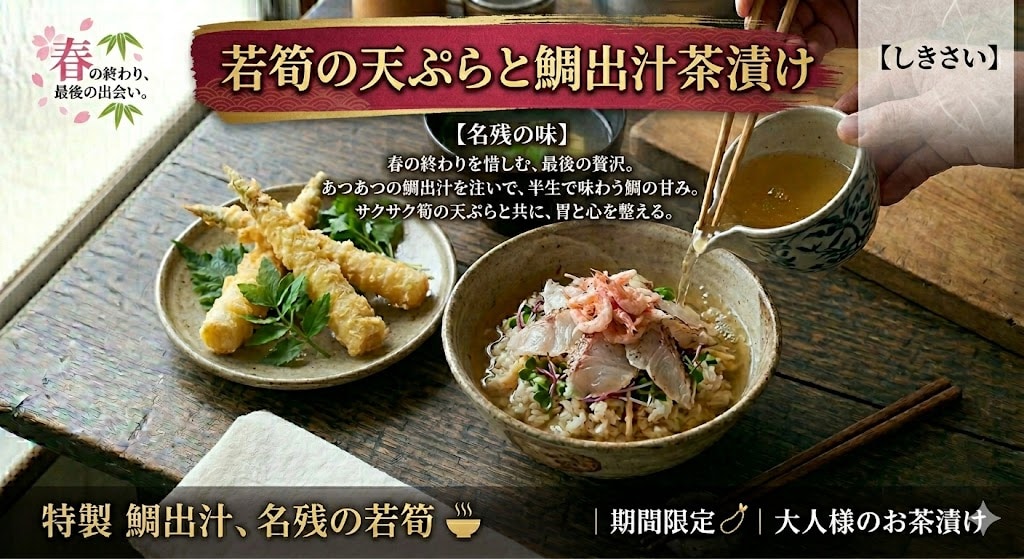 本日のランチ | の人気AIイラスト・グラビア