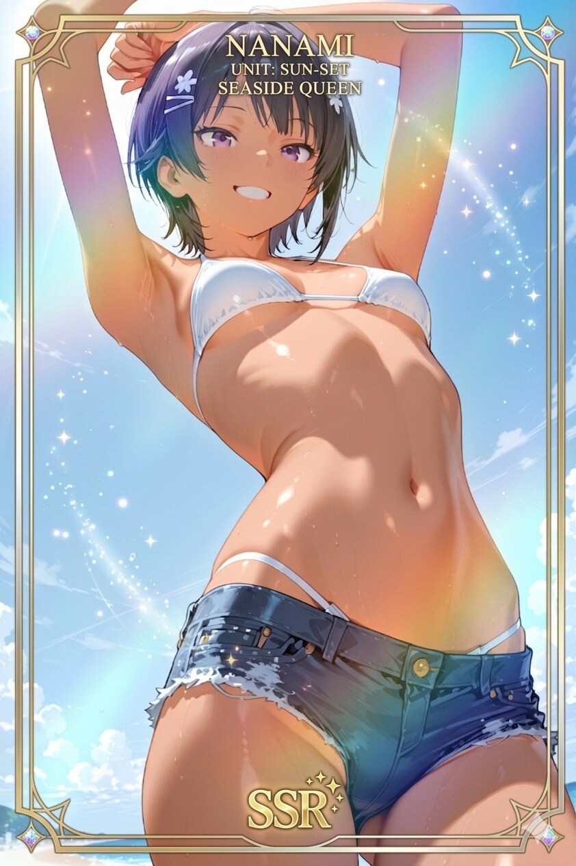 いちか