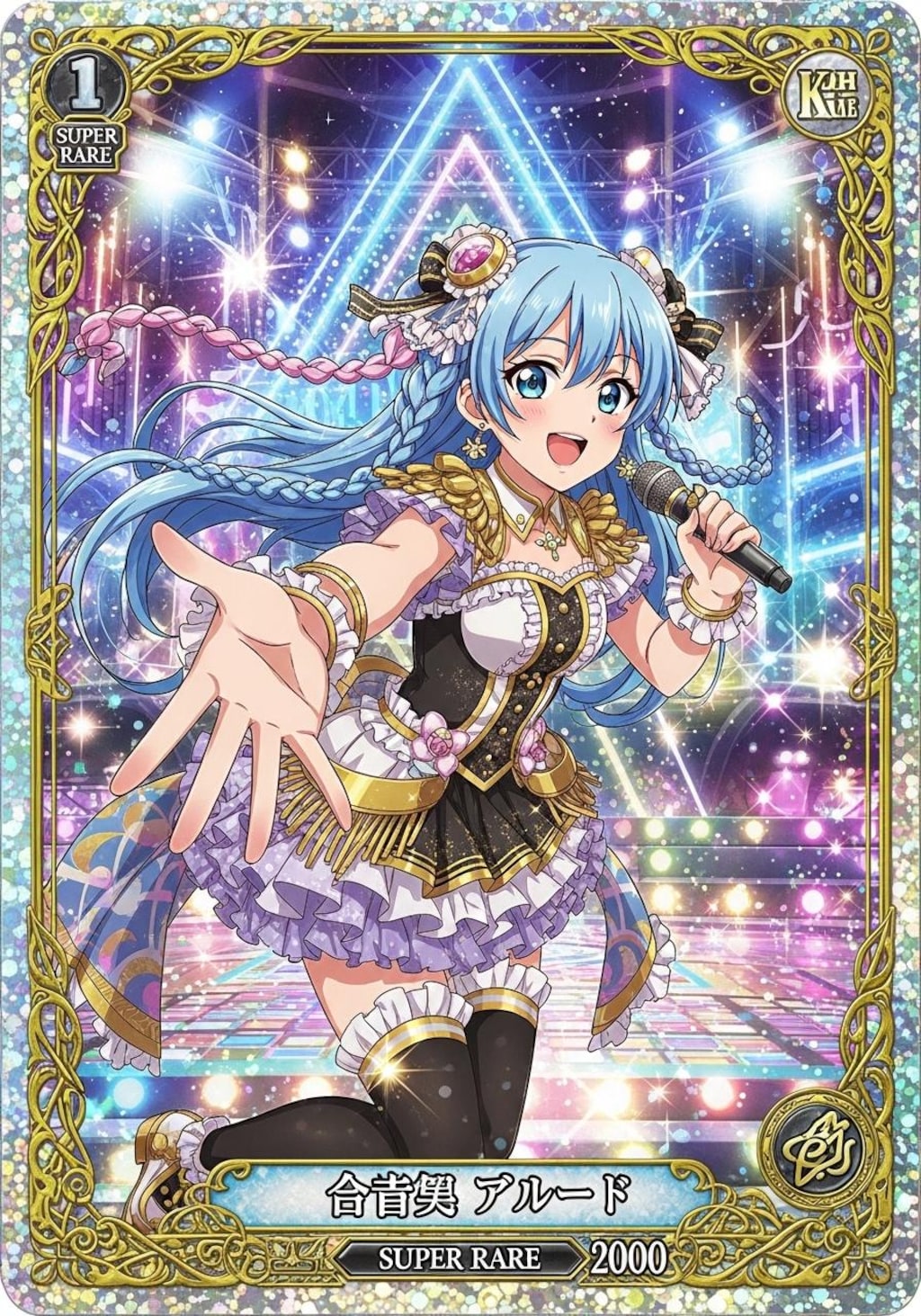 アイドルゲームSSRカード