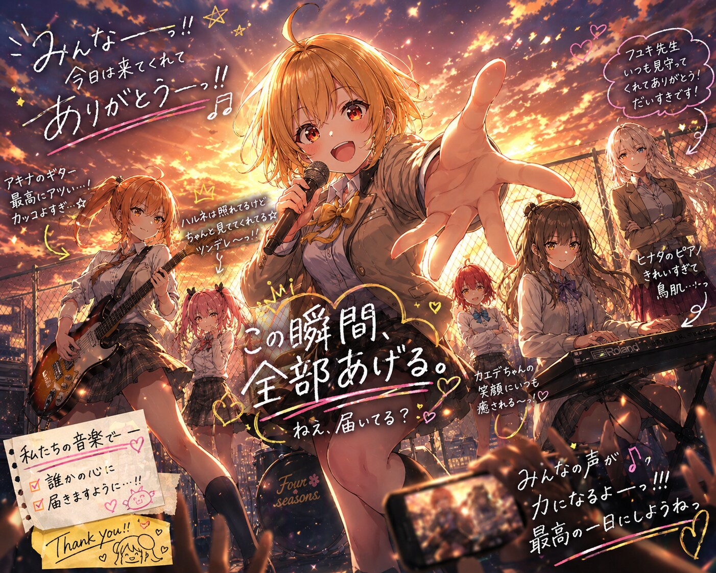 この瞬間、全部あげる。 | の人気AIイラスト・グラビア