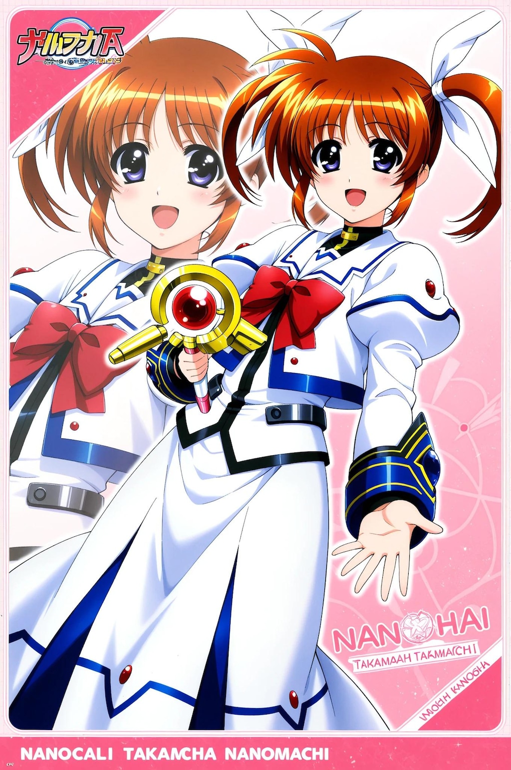 なのは➡　出番だよ～♪