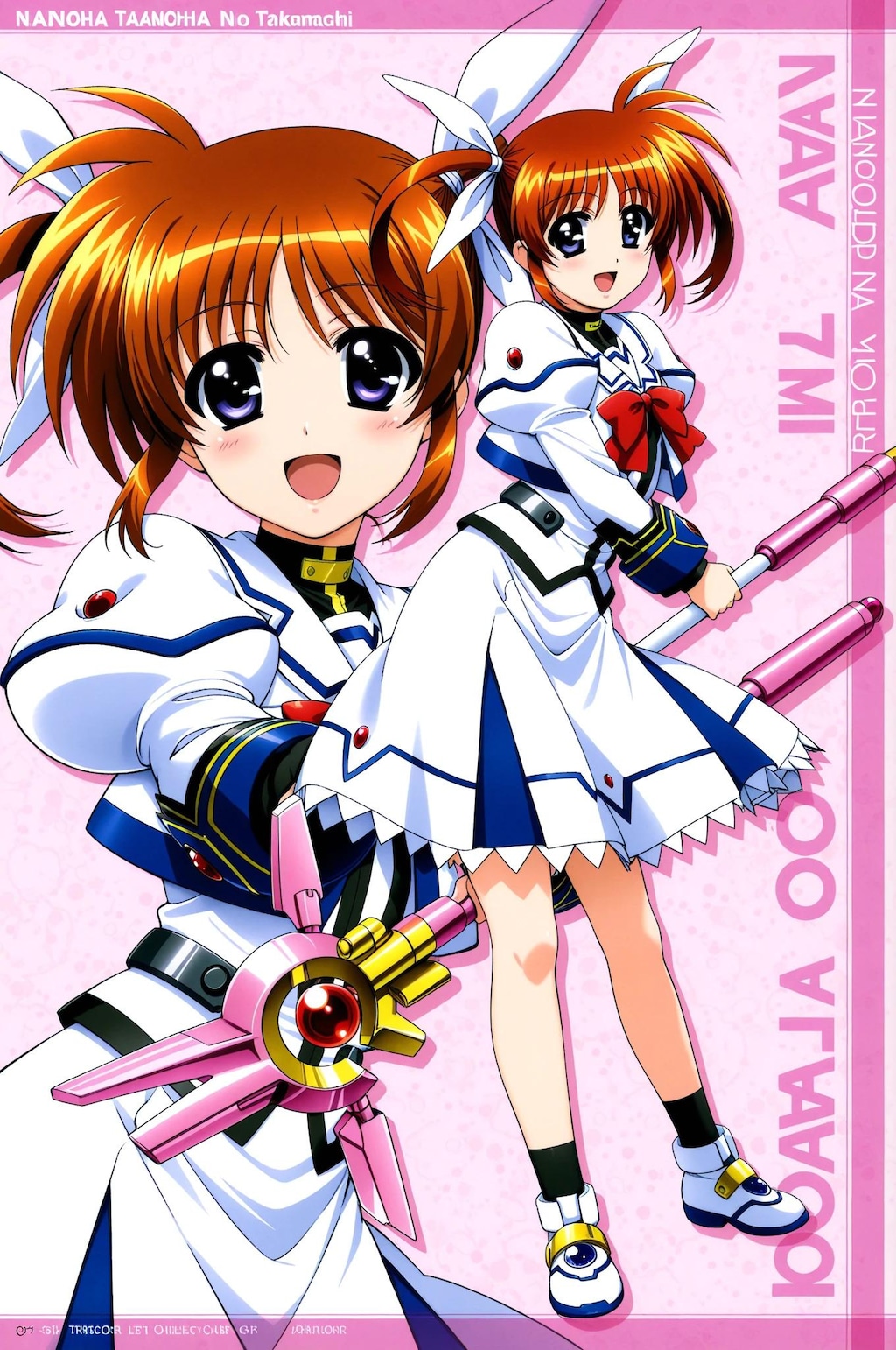 なのは➡　出番だよ～♪