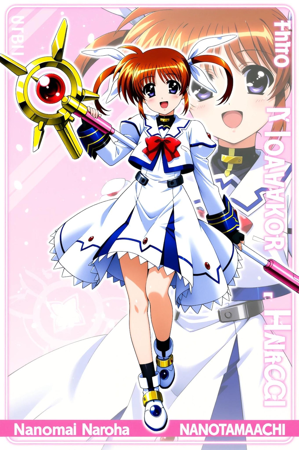 なのは➡　出番だよ～♪