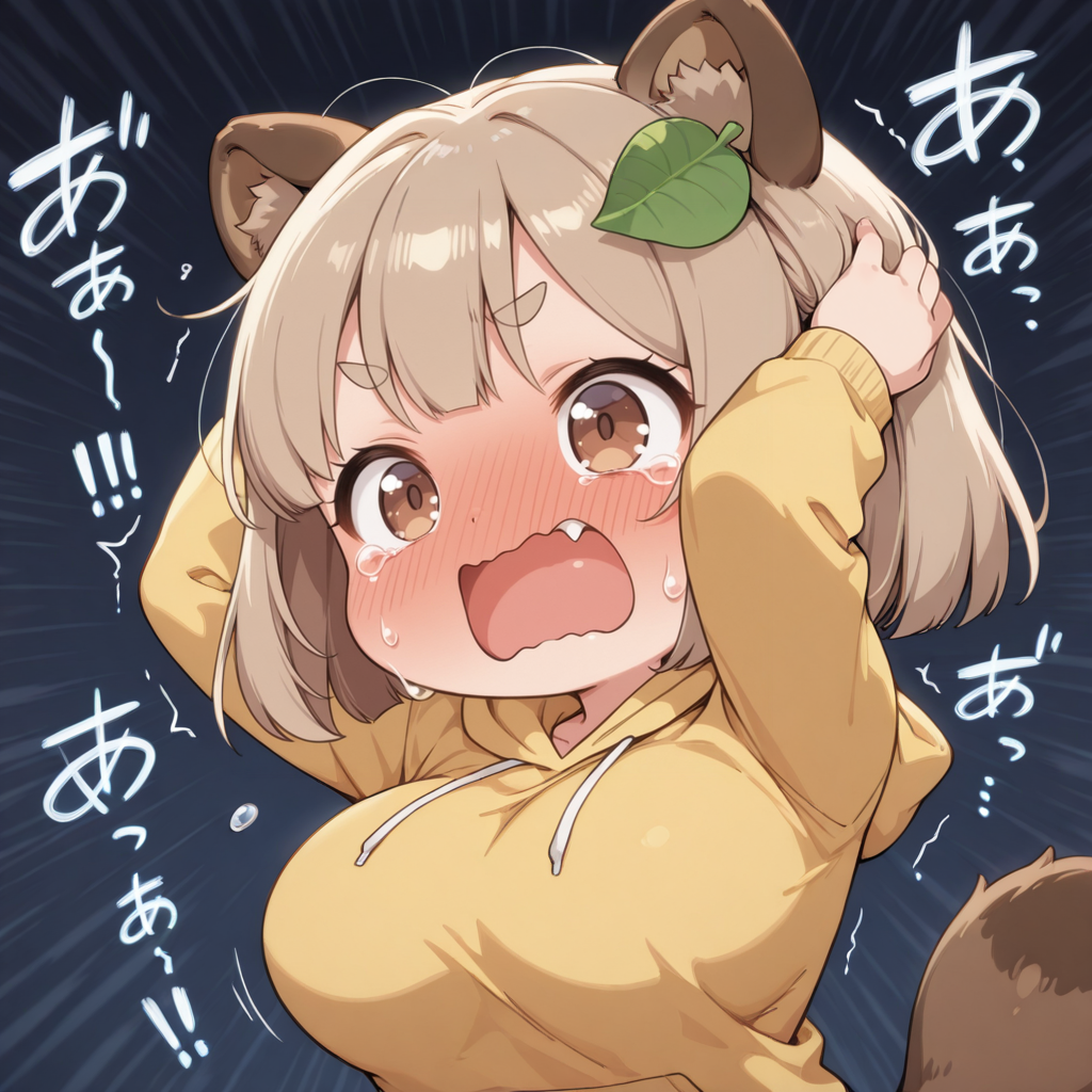 言葉にできない叫び