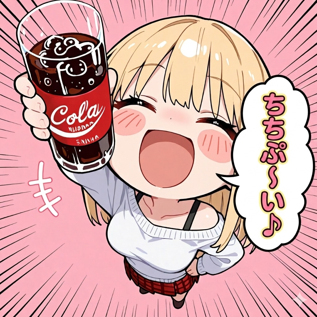 ちちぷ〜い♪