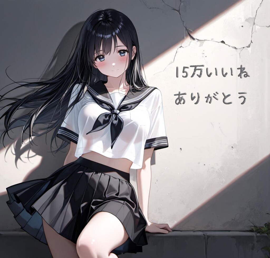 15万いいね　ありがとう