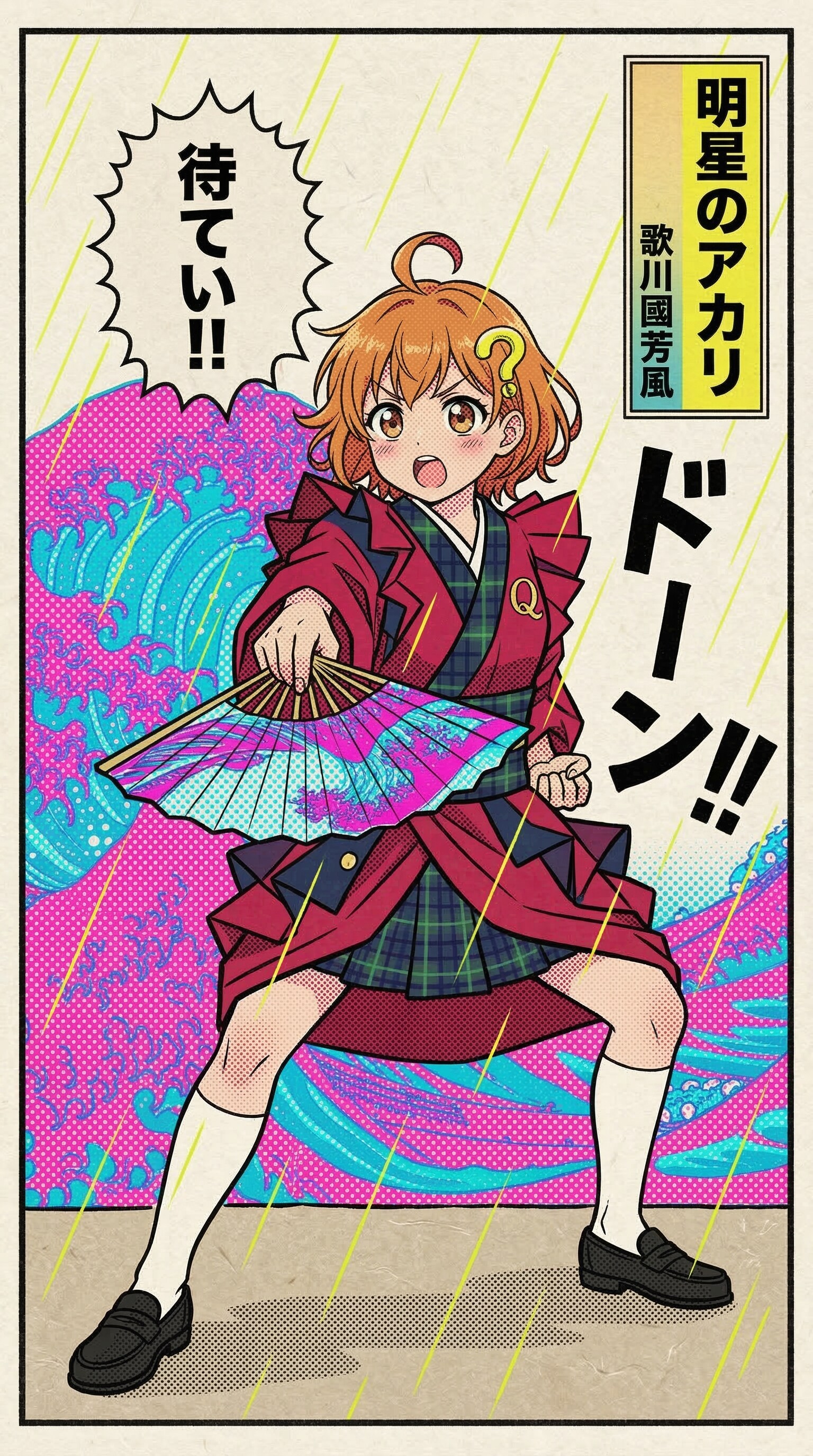 浮世絵・屏風絵風 | の人気AIイラスト・グラビア