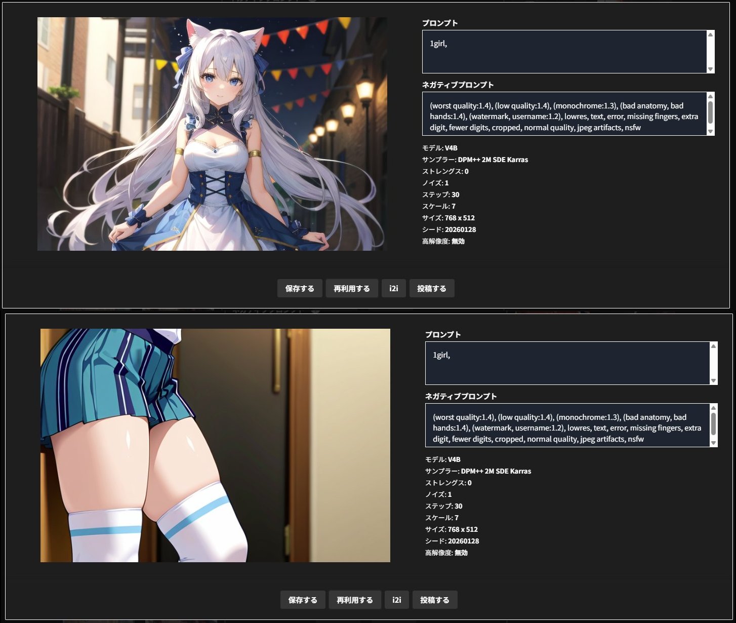 にゃんだこれはーーーーーーーーーーーー | の人気AIイラスト・グラビア