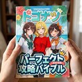 ダウンロード時の画質低下を回避したい (Androidアプリ版Gemini) 2枚目