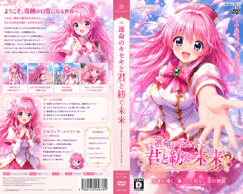 買う人いる？