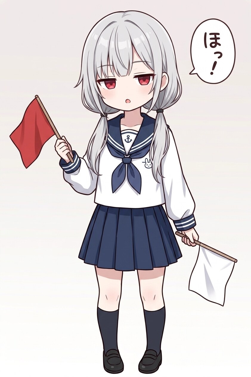 アイちゃんの旗上げゲーム