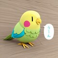 ペーパー喋るインコ 4枚目