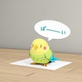 ペーパー喋るインコ 5枚目