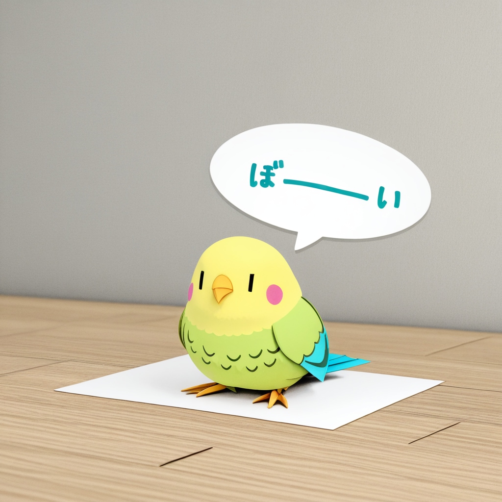 ペーパー喋るインコ