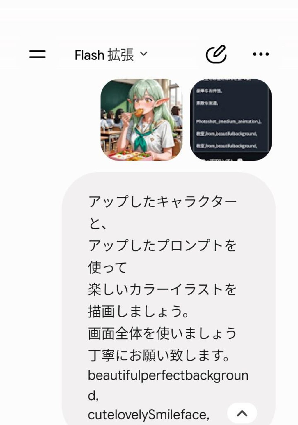 緑学園中等部のランチタイム🍱🍵🍏