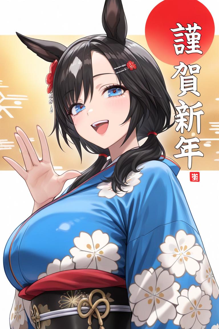 明けましておめでとうございます！ | の人気AIイラスト・グラビア