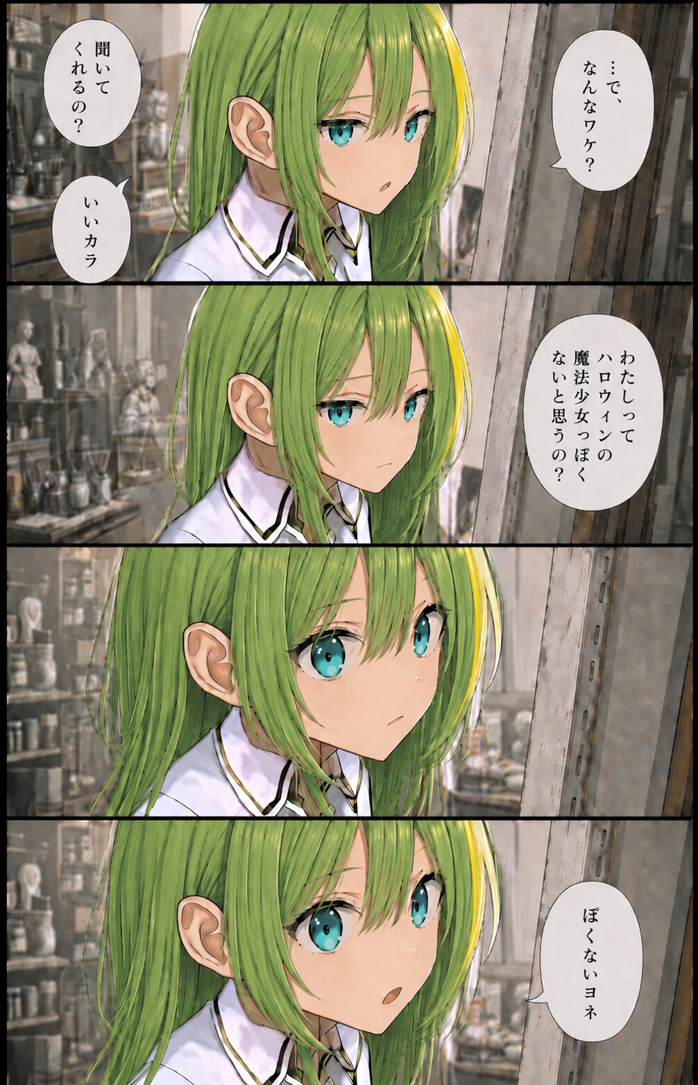 ハロウィン感4コマ　検証編