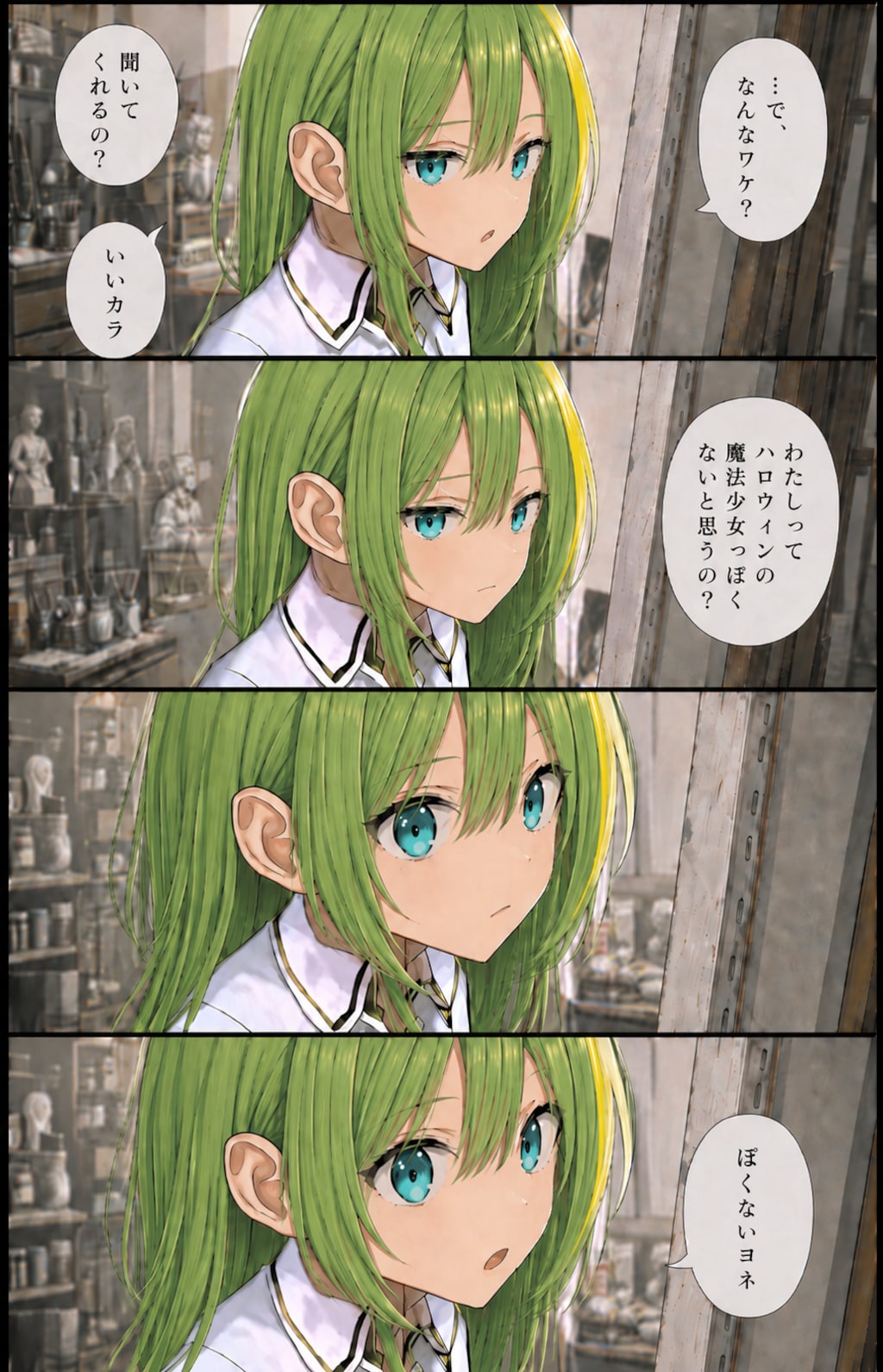 ハロウィン感4コマ　検証編