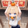 ボツ供養 6枚目