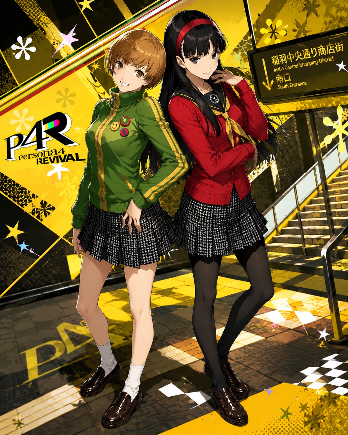 P4リバイバル