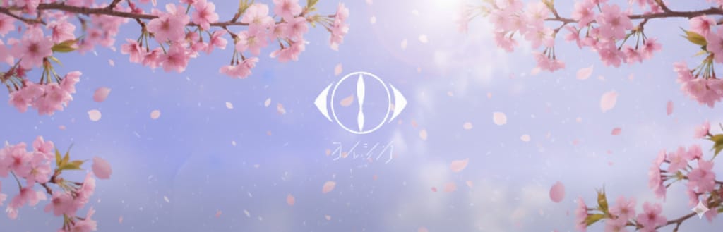 no1 vocal ヨルシカ 春泥棒 　（僕の中で