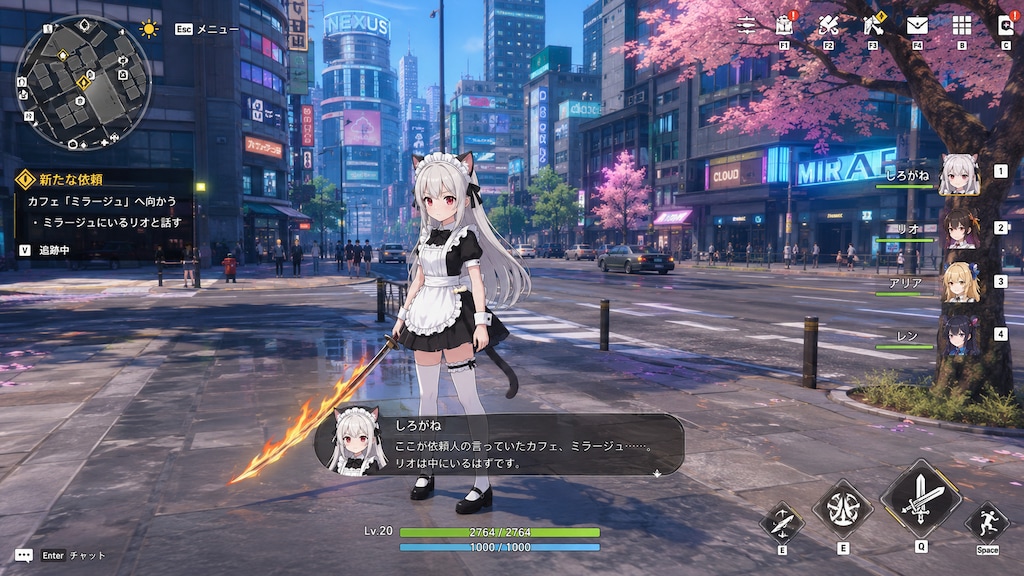 都市型オープンワールドRPGの世界に住みたい