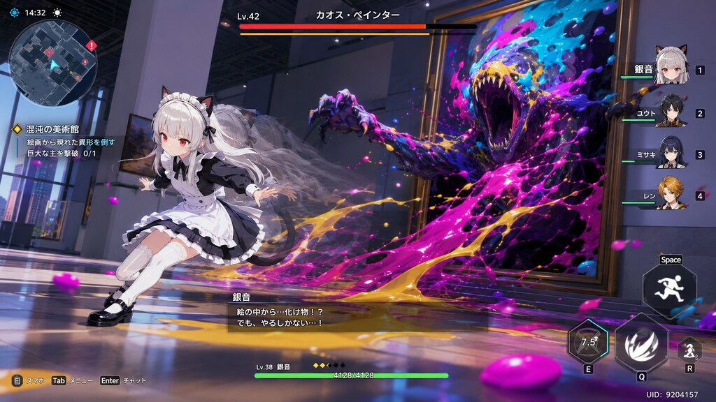 都市型オープンワールドRPGの世界に住みたい