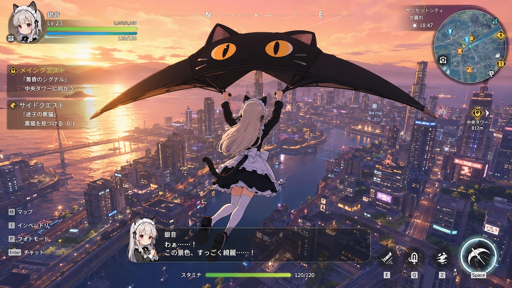都市型オープンワールドRPGの世界に住みたい