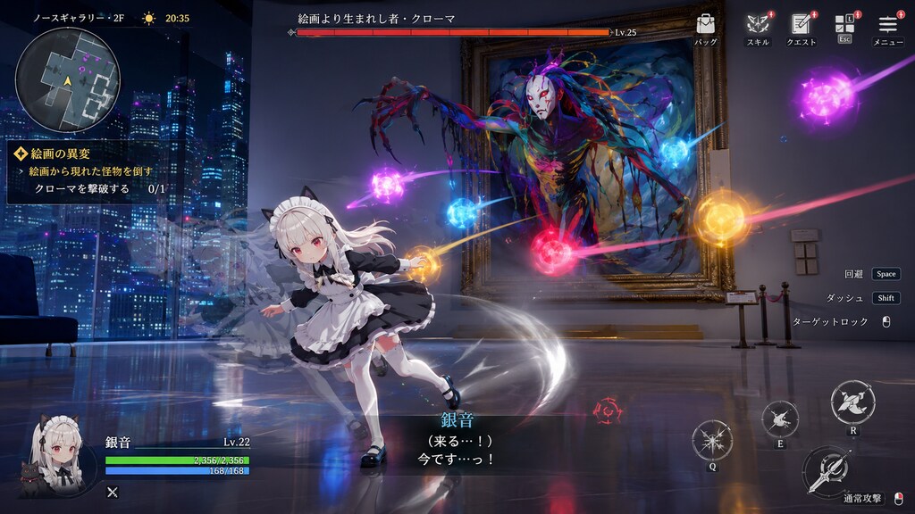 都市型オープンワールドRPGの世界に住みたい