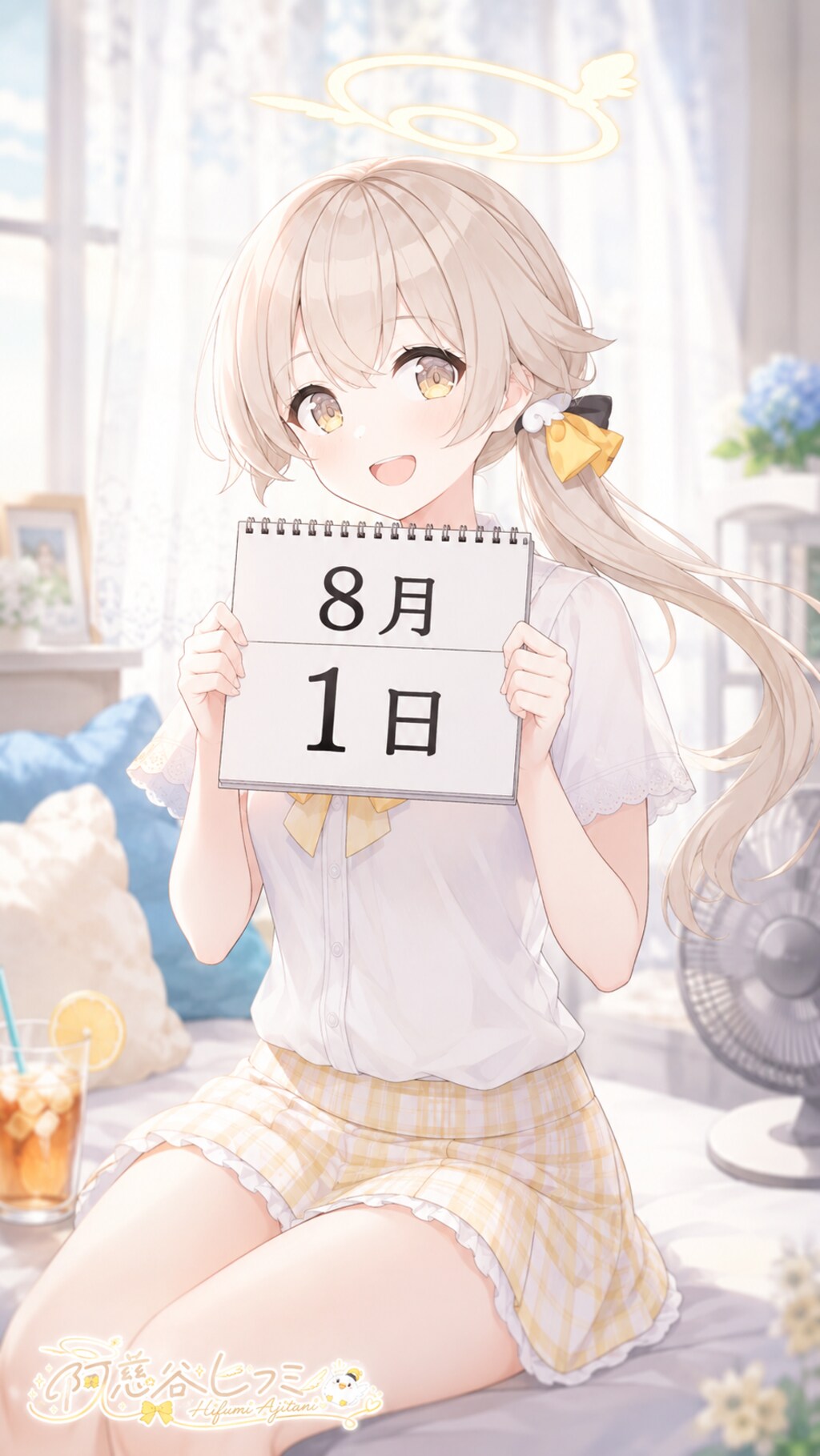 デイリーイラスト 26/8/1【3/5】