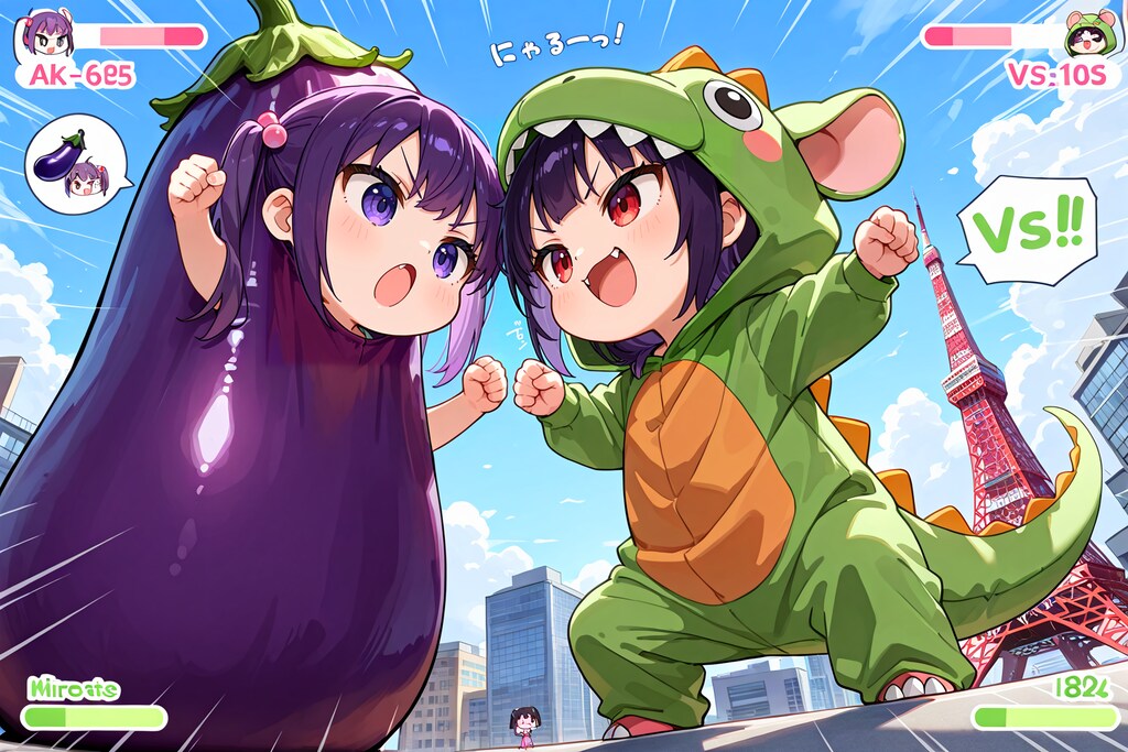 【４月１７日対決】なすび記念日vs恐竜の日！