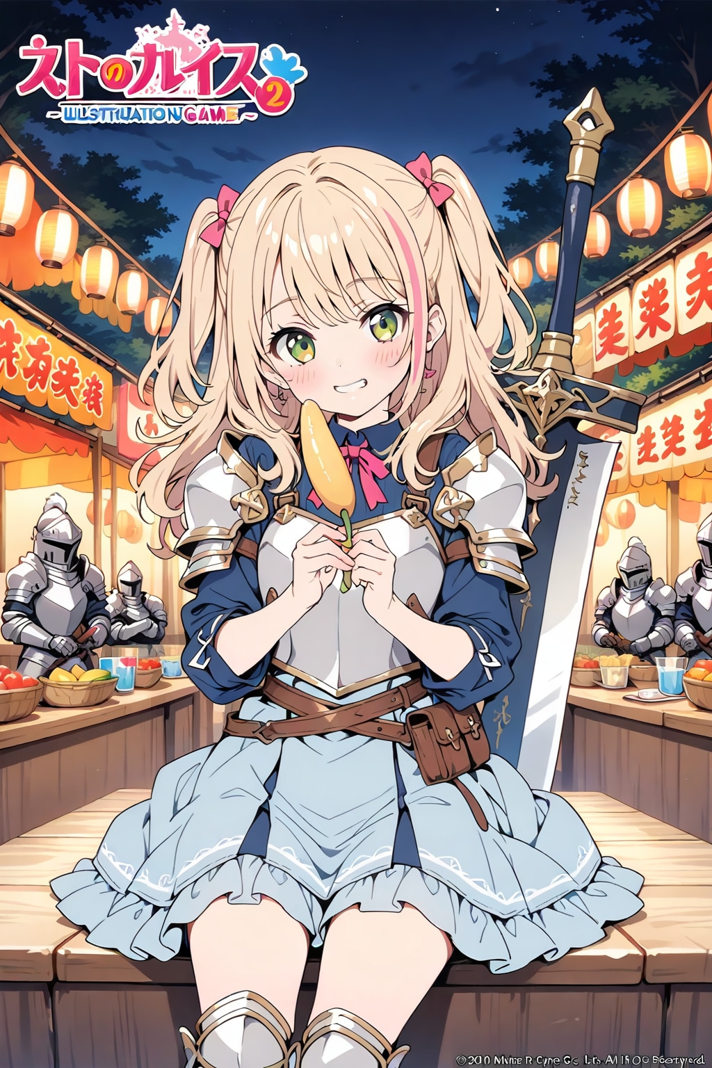 チョコバナナは出ない