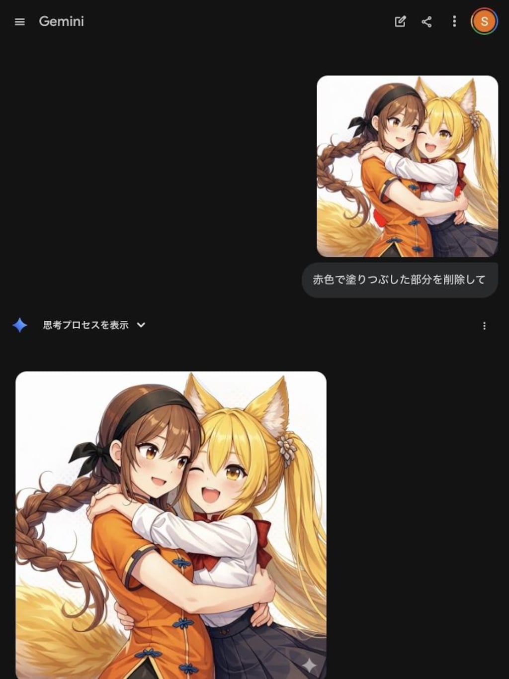 でんすけさんのうちの子師匠さんに懐く