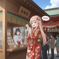 2026の運試し 2枚目