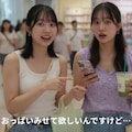 普通におっぱい見せてもらう。 3枚目