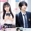 本気男装 5枚目