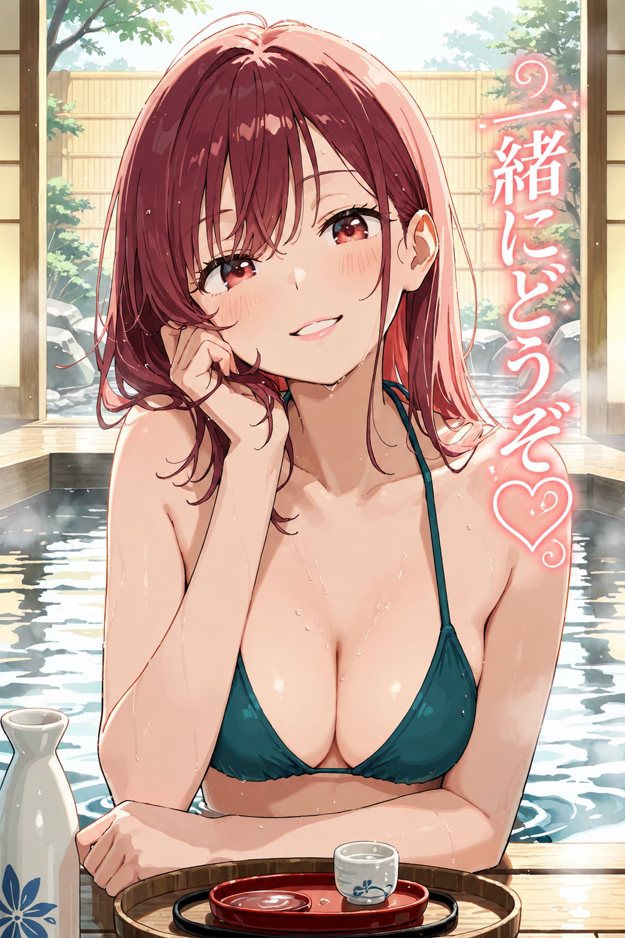 温泉で女の子と日本酒・全年齢版 Z625