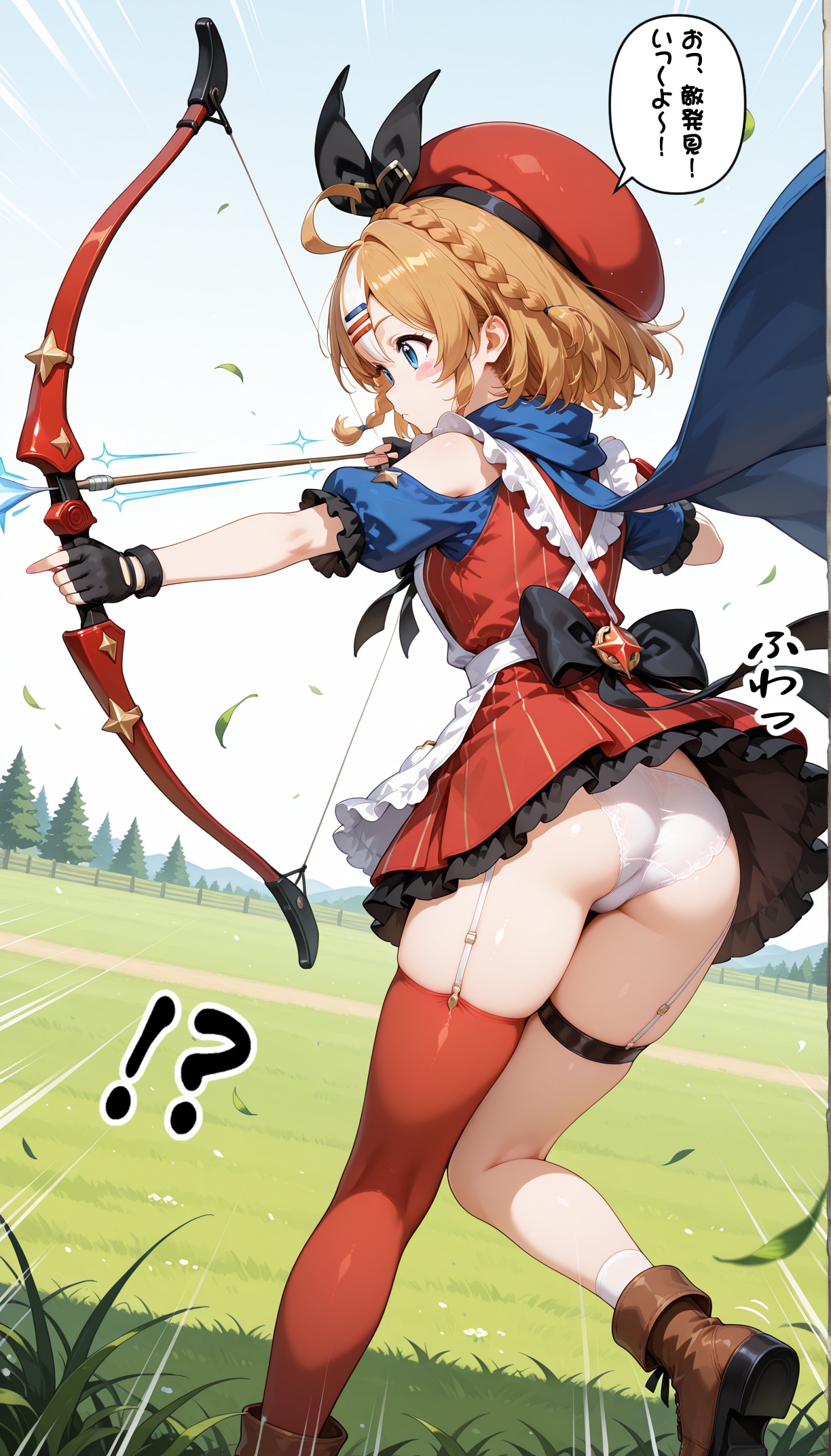 トーナに戦闘中にパンツを見るなと言われた魔王クンの苦悩
