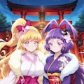 謹賀新年 11枚目