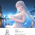 オリジナル魔法少女 キャラ設定 2枚目