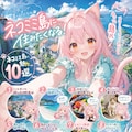 ネコミミジマ 2枚目