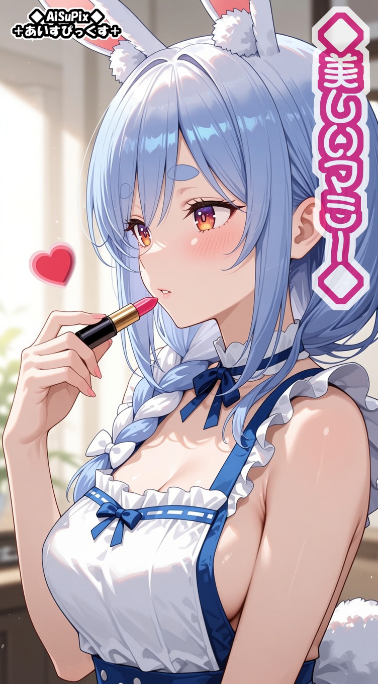 💙AiSuPix／世界一美しいぺこらマミー💙