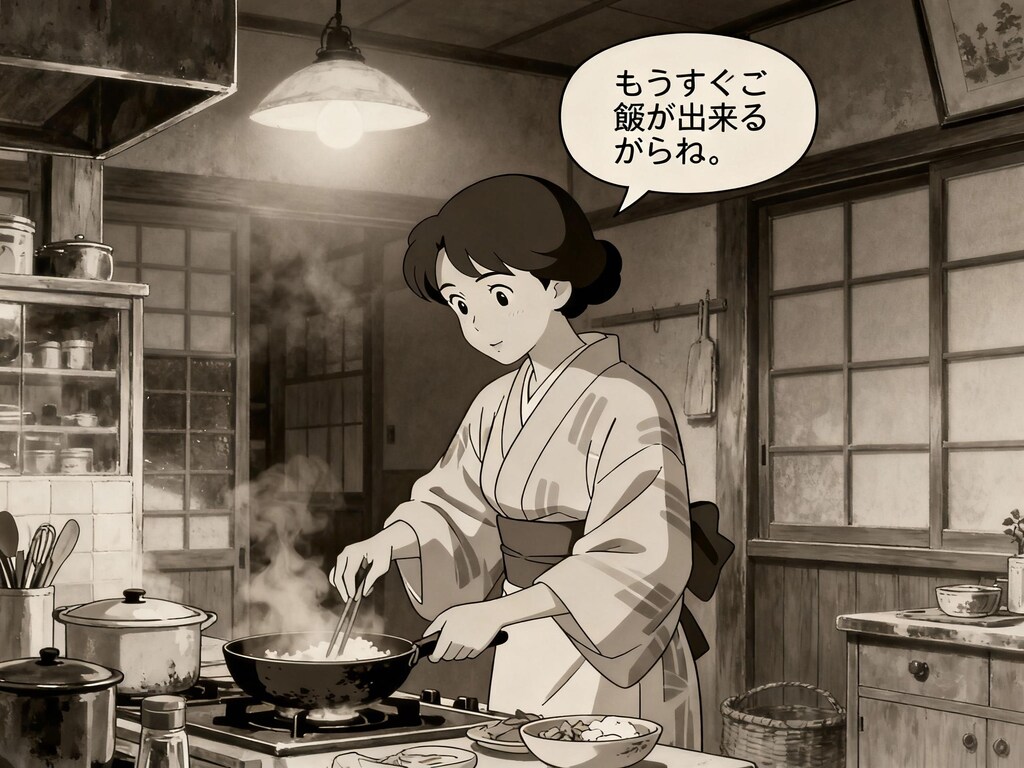 ただいまーお腹すいたー