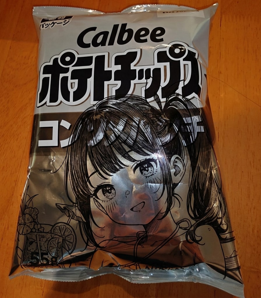 ナフサ不足を楽しむ