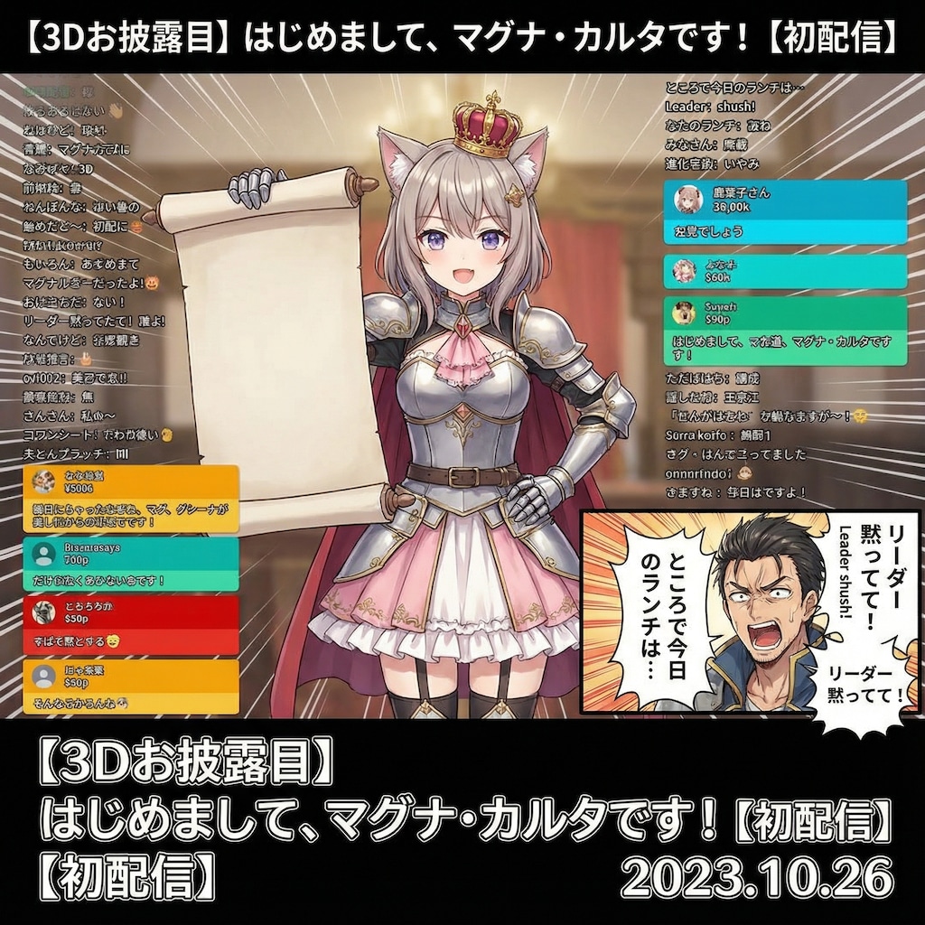 すごくありそうｗｗ