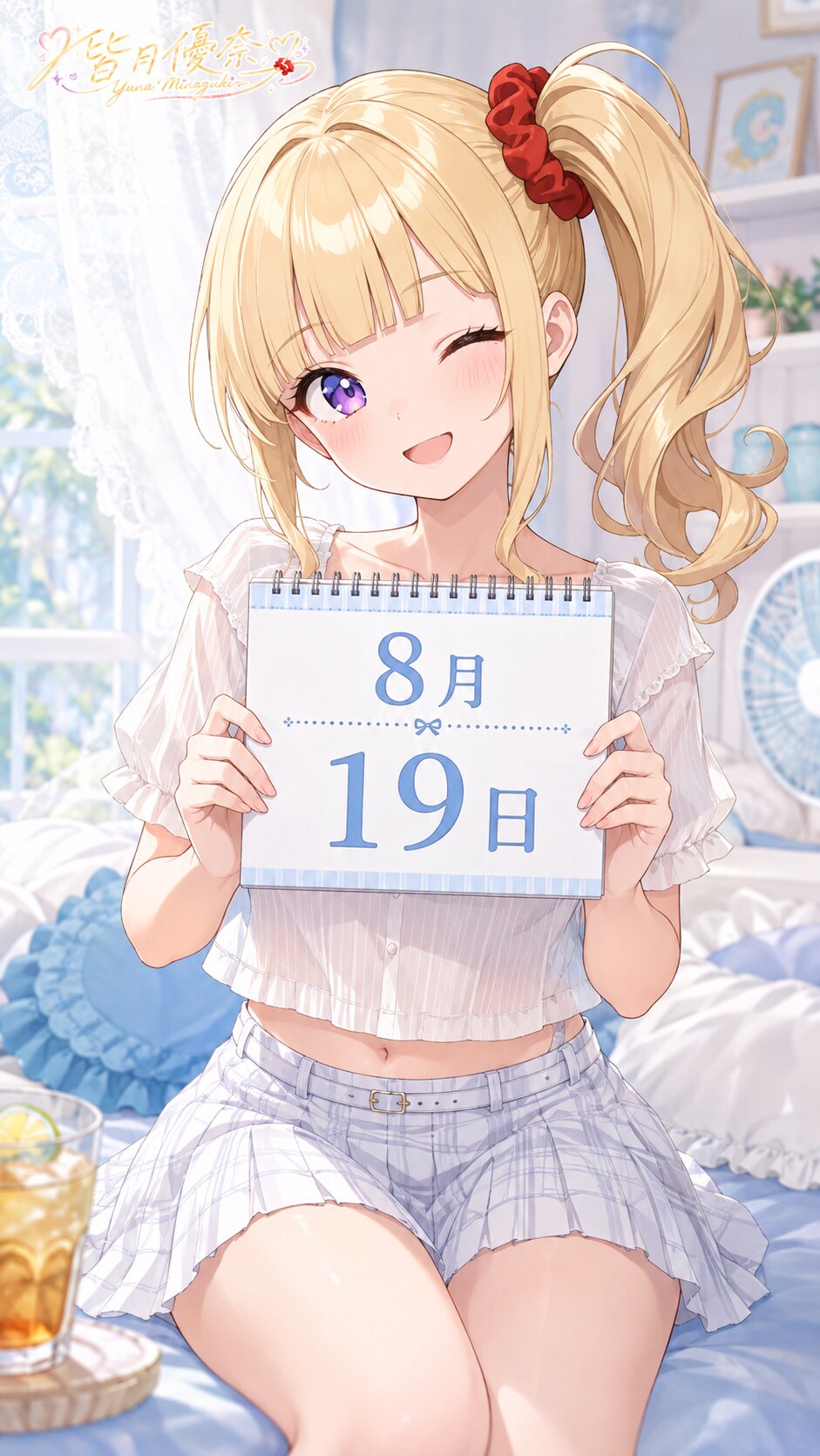 デイリーイラスト 26/8/19【2/5】 | の人気AIイラスト・グラビア