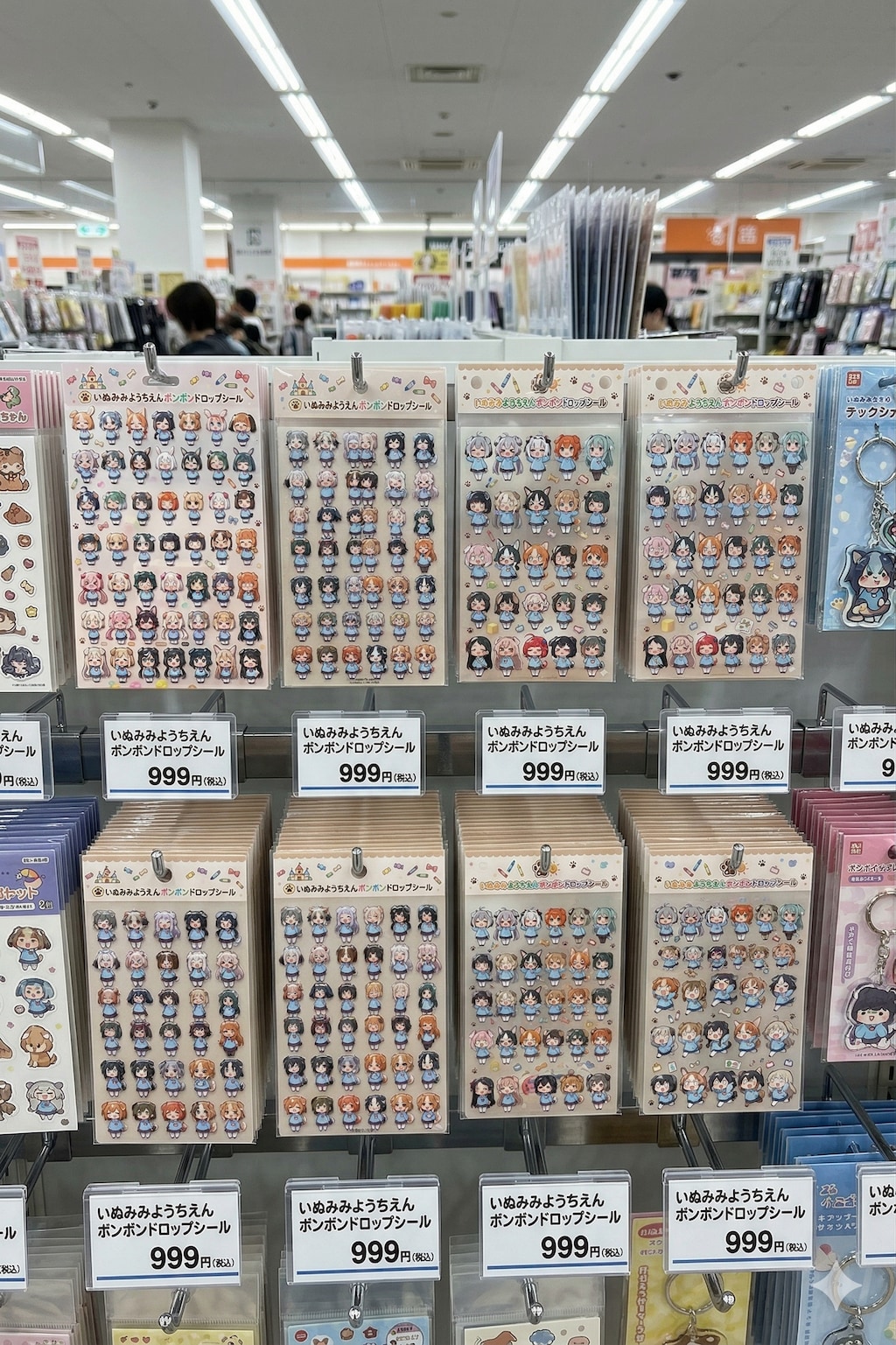 いぬみみようちえんボンボンドロップシール