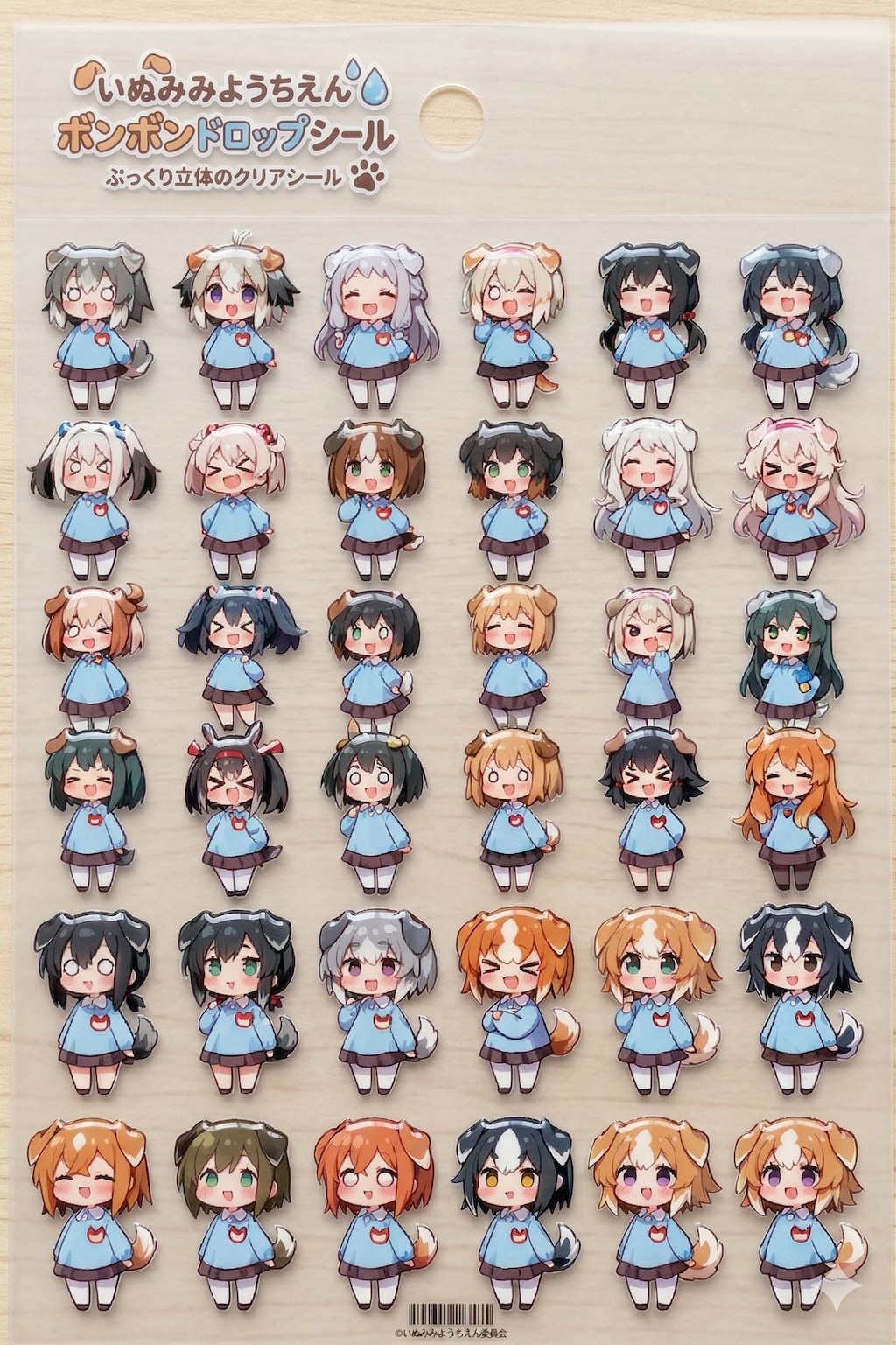 いぬみみようちえんボンボンドロップシール